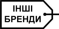 Інші бренди