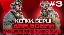 Польове тестування зимових костюмів "WALRUS MK-2"