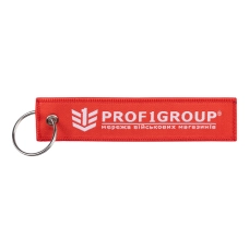 Брелок "Підтримуй наші війська! (PROF1Group® Logo)"