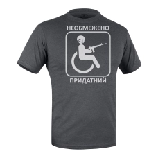 Футболка з малюнком "Придатний"