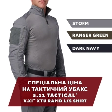 Сорочка тактична під бронежилет "5.11 Tactical® V.XI™ XTU Rapid Long Sleeve Shirt"